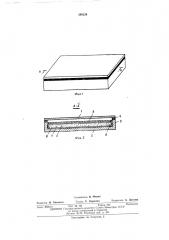 Звукоизоляционная панель (патент 389230)