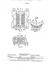 Двухпоточный цилиндр низкого давления (патент 1816870)