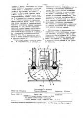 Печатный тампон к машине для тампопечати (патент 1240621)