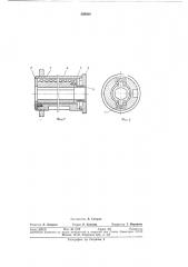 Шпиндельный патрон станка вращательно- ударного бурения (патент 350939)
