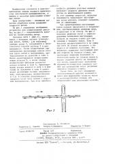 Способ шлихтования основных нитей (патент 1203153)