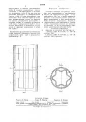 Заготовка пластыря для ремонтаобсадных труб (патент 853089)