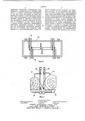 Линия распиловки бревен (патент 1030158)