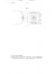 Машина для клеймения и маркировки листов (патент 104405)
