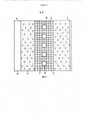 Крепь для поддержания меж-дуэтажных целиков (патент 806873)