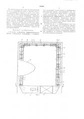 Патент ссср  316602 (патент 316602)