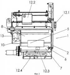 Приемное устройство автоматов для приема тары (патент 2363052)