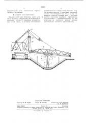 Патент ссср  193564 (патент 193564)