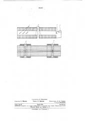 Муфта для соединения дренажных труб (патент 191285)