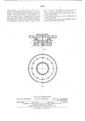 Переключающее устройство (патент 546952)