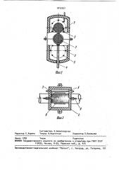 Устройство для сероочистки газа (патент 1813527)