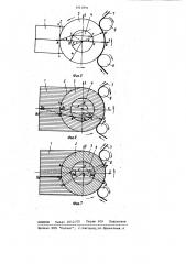 Устройство для контактной кинорегистрации с торца световода (патент 1013891)