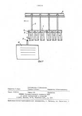 Подвеска для крепления изделий на конвейере (патент 1386318)