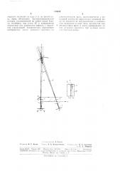 Установка для экспериментального определения (патент 179014)
