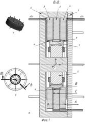 Электростатический гироскоп (патент 2579156)