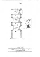 Устройство для переключения секций конденсаторной батареи (патент 517951)