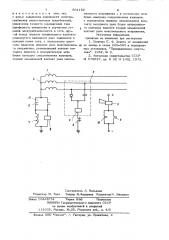 Электрическая трехфазная сеть с устройст-bom для компенсации toka однофазного замы-кания ha землю (патент 801182)