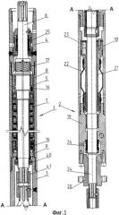 Опорный узел погружной одновинтовой насосной установки (патент 2375604)
