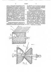Способ изготовления оболочки вращения из композиционного материала (патент 1813656)