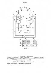 Установка для осушки сжатоговоздуха (патент 837383)