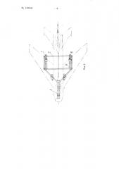 Самолет-лаборатория (патент 139938)