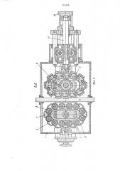 Механизм подачи к бесцентровотокарному станку (патент 712202)