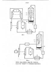 Теплохладоэнергетический агрегат (патент 851027)