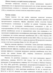 Производное пиразол[1,5-a]пиримидина (патент 2390523)