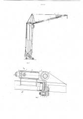 Стрела грузоподъемного механизма (патент 922049)