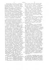 Способ получения съедобного икроподобного многослойного сферического продукта (патент 1220561)