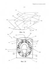 Покрытие для сиденья унитаза (патент 2658273)