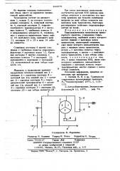 Гидромеханическая трансмиссия транспортного средства (патент 643376)