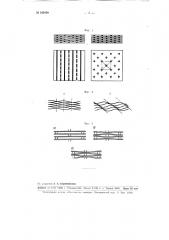 Звукоизолирующая эластичная прокладка в перекрытиях зданий (патент 102898)
