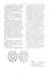 Барабанная сушилка (патент 1211555)