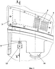 Устройство для подачи воздуха в пилотскую кабину летательного аппарата (патент 2340514)