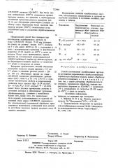 Способ изготовления калиброванных прутков из аустенитных нержавеющих сталей (патент 722966)