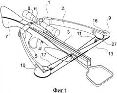 Обратный арбалет (патент 2336481)