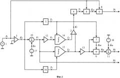 Функциональный генератор (патент 2554571)