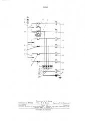 Устройство для управления золотниками гидрораспределителя скрепера (патент 219665)