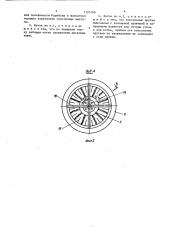 Копирующий каток корнеклубнеуборочной машины (патент 1395180)