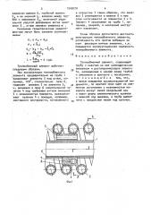 Теплообменный элемент (патент 1545070)