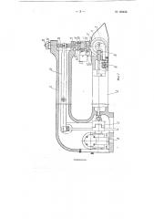 Машина для разглаживания заднего шва заготовки сапог и полусапог (патент 120425)