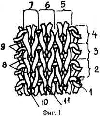 Трикотажный фильтровальный материал (патент 2315830)