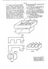 Учебный прибор для демонстрации движения молекул (патент 875445)