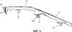 Фиксирующее крепление бампера (патент 2563473)