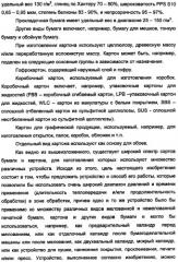 Устройство для обработки волокнистого полотна с покрытием или без покрытия и способ работы этого устройства (патент 2335588)