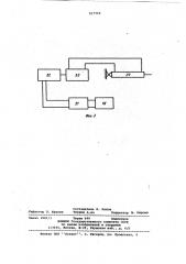 Агрегат для ярусной вспашки (патент 917719)