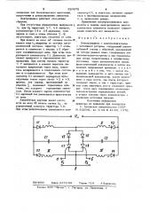 Электропривод с электродвигателем с катящимся ротором (патент 920978)