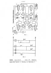 Устройство для управления приводом тормоза шахтной подъемной машины (патент 1214563)