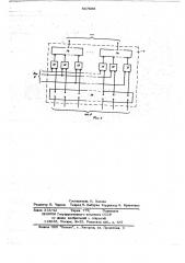 Функциональный преобразователь (патент 647688)